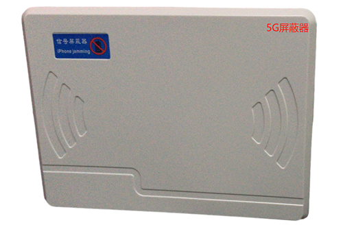 平舆经济型移动通信干扰器7路