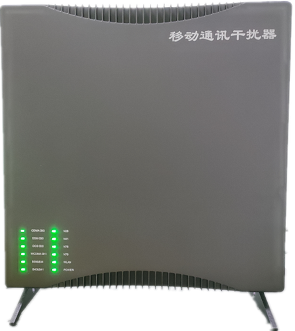  平舆信令级放装型数字移动通信干扰器
