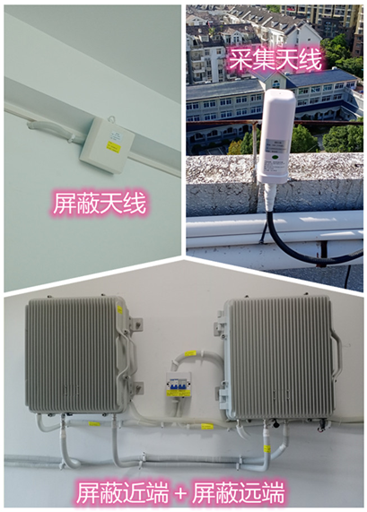  平舆某检察院保密室屏蔽案例（数字信令级）