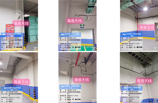  平舆污水处理净水厂地下箱体覆盖案例
